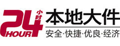 株洲大件起重吊车出租有限公司 
